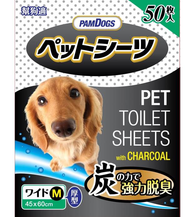 Charcoal dog pee outlet pads